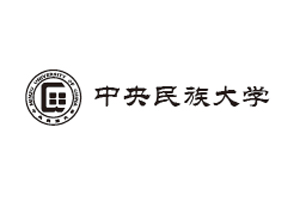 中央民族大學(xué)